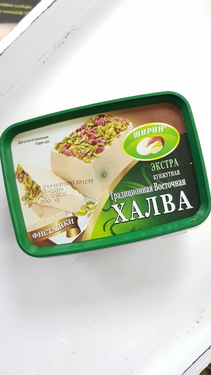 Халва тахинная с фисташками,400гр.