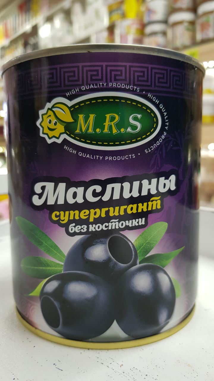 Маслины без косточки консервированные